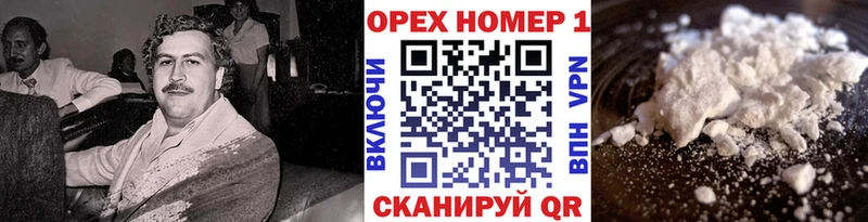 Где купить наркоту Красноярск КОКАИН  Вейп ТГК  А ПВП  ГАШИШ  Мефедрон 
