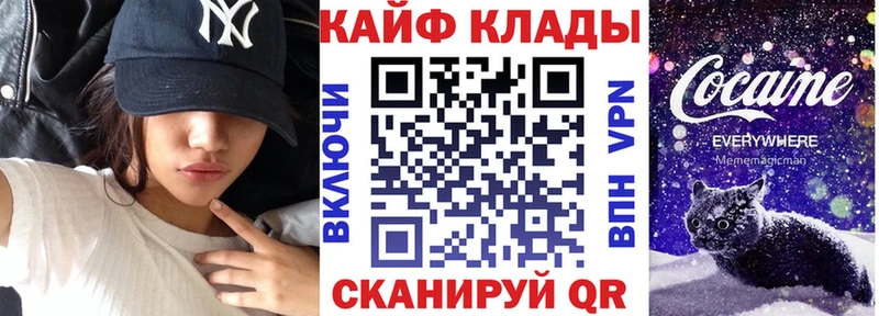 Метамфетамин Красноярск
