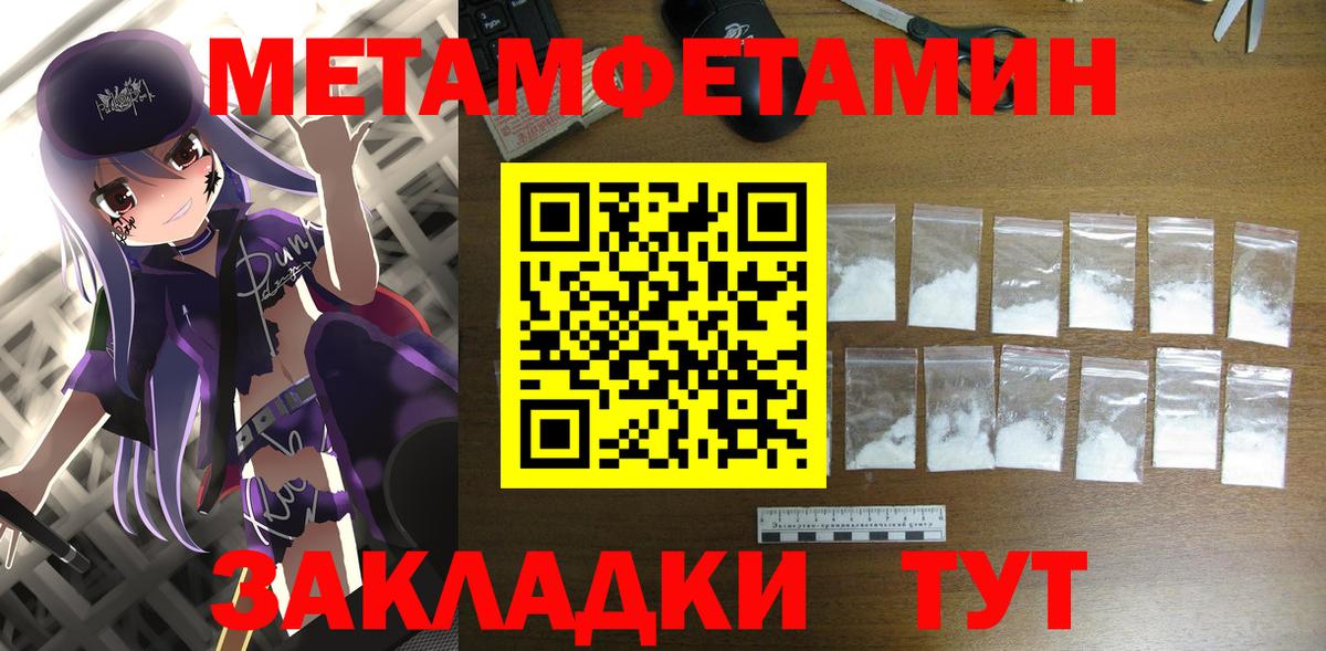 Amphetamine Premium Красноярск