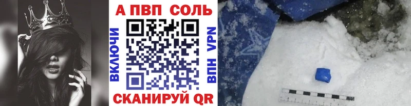 A-PVP СК  Красноярск 