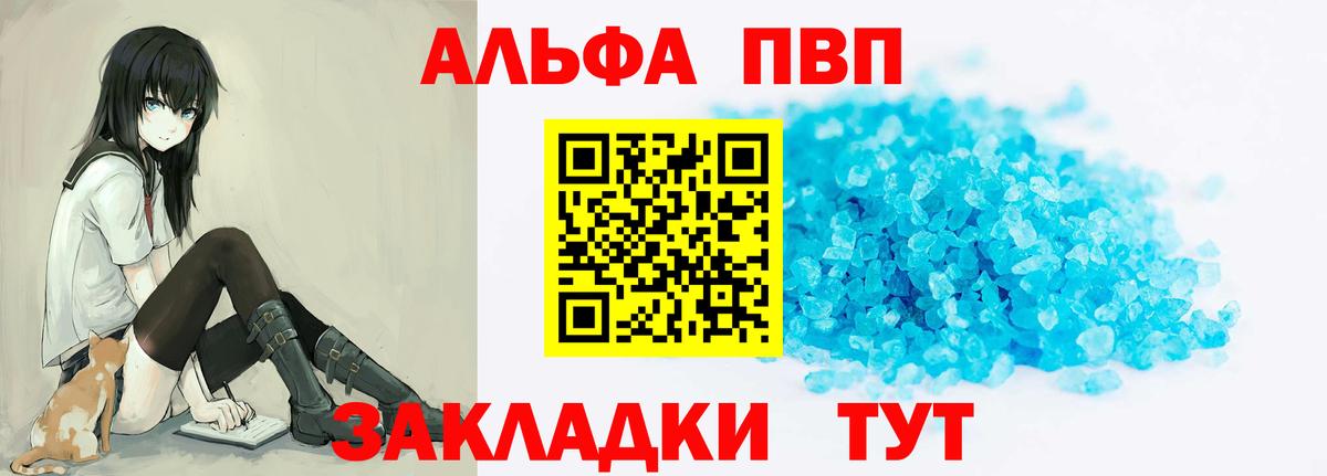 ГАШИШ  Бошки Шишки  Мефедрон   Кокаин  Вход с VPN  Красноярск  Меф МЯУ МЯУ 