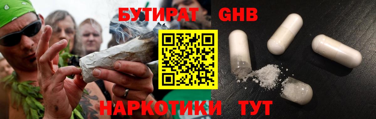Alpha PVP Красноярск