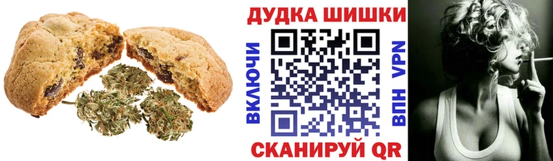 купить наркотик  Красноярск  Cannafood марихуана 
