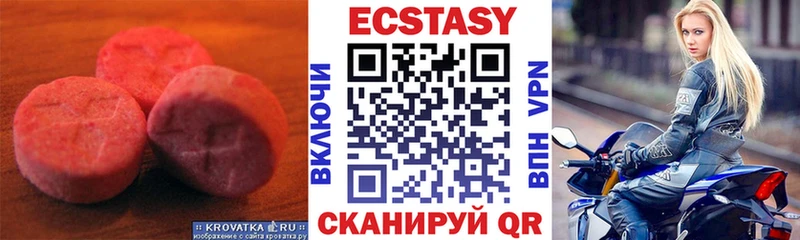 наркота  Красноярск  Ecstasy mix 