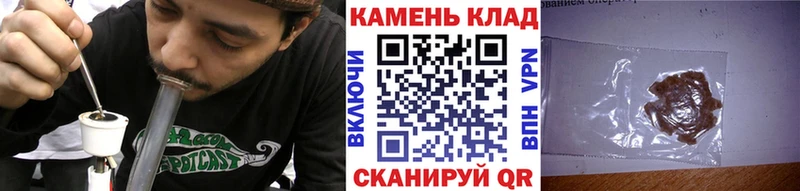 МЕГА ТОР  Красноярск  Гашиш индика сатива 