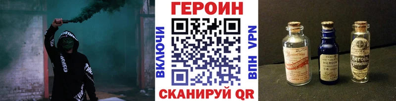 Героин афганец  площадка как зайти  Красноярск 