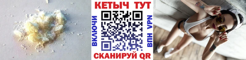 закладки  мориарти телеграм  КЕТАМИН ketamine  Красноярск 