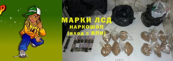 герыч Алзамай