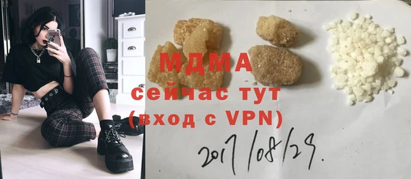 молекула духа Алексин