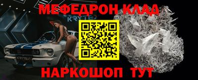 mdpv Конаково