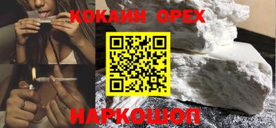 наркотики Коммунар