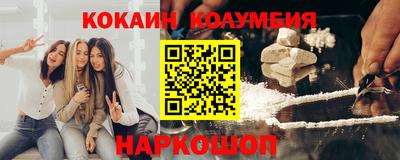 наркотики Коммунар