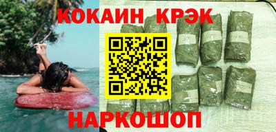 наркотики Коммунар