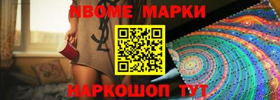 наркотики Коммунар