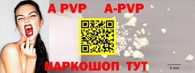 наркотики Коммунар