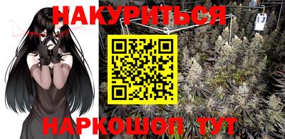 наркотики Коммунар