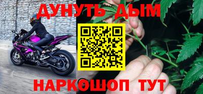 наркотики Коммунар