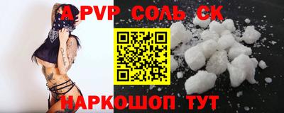 наркотики Коммунар