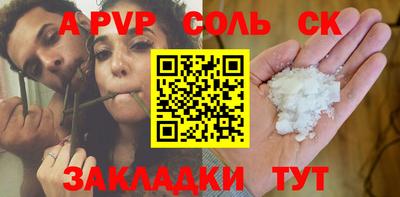 метадон Краснодар