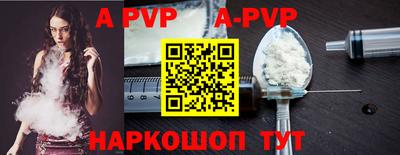 наркотики Коммунар