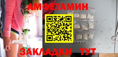 mix Комсомольск-на-Амуре