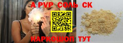 mdpv Конаково