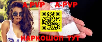 mdpv Конаково