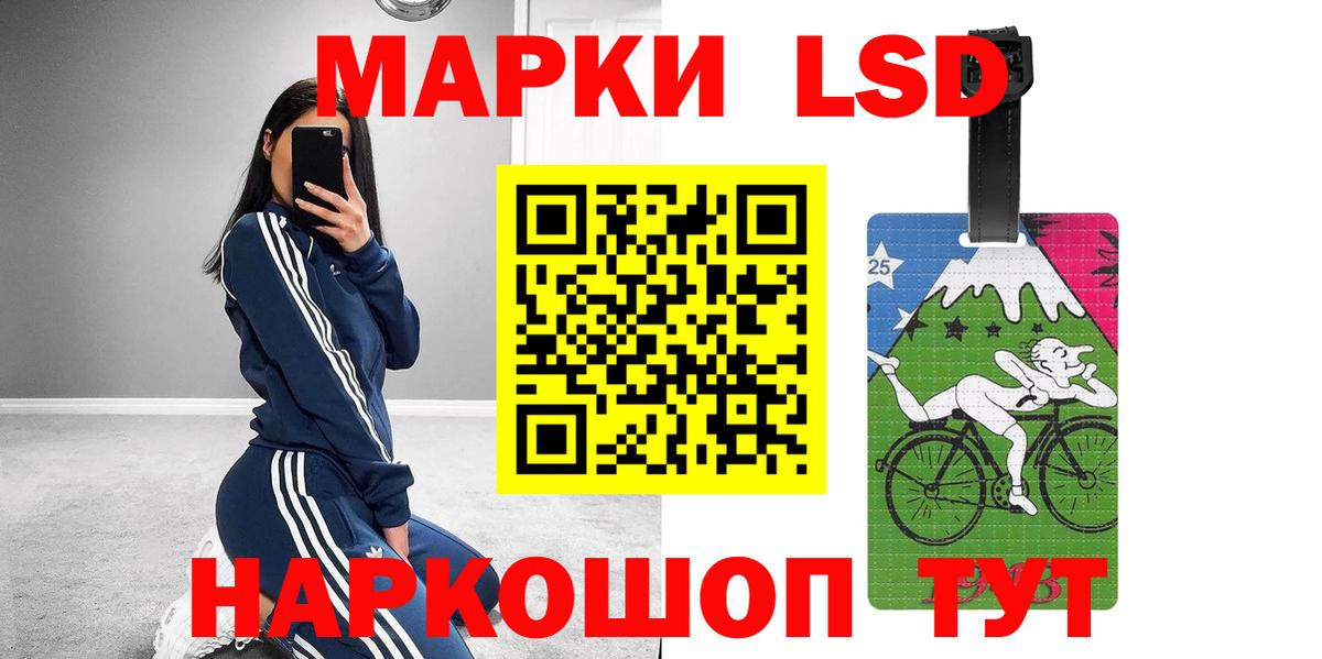 LSD-25 экстази ecstasy  ЛСД экстази кислота  Красноярск  Вход с VPN 