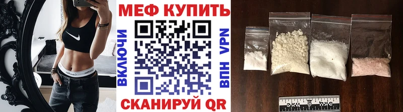 Мефедрон mephedrone  Красноярск 