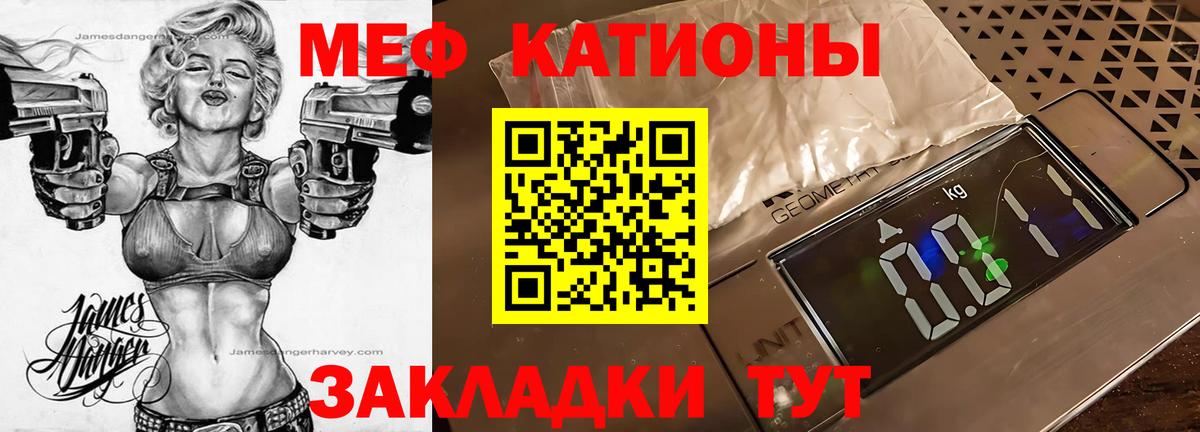МЕФ Красноярск