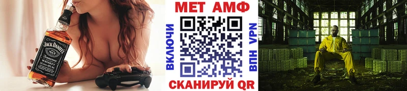 Метамфетамин мет  дарк нет наркотические препараты  Красноярск 