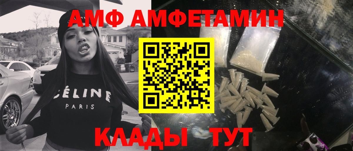 Первитин пудра Красноярск