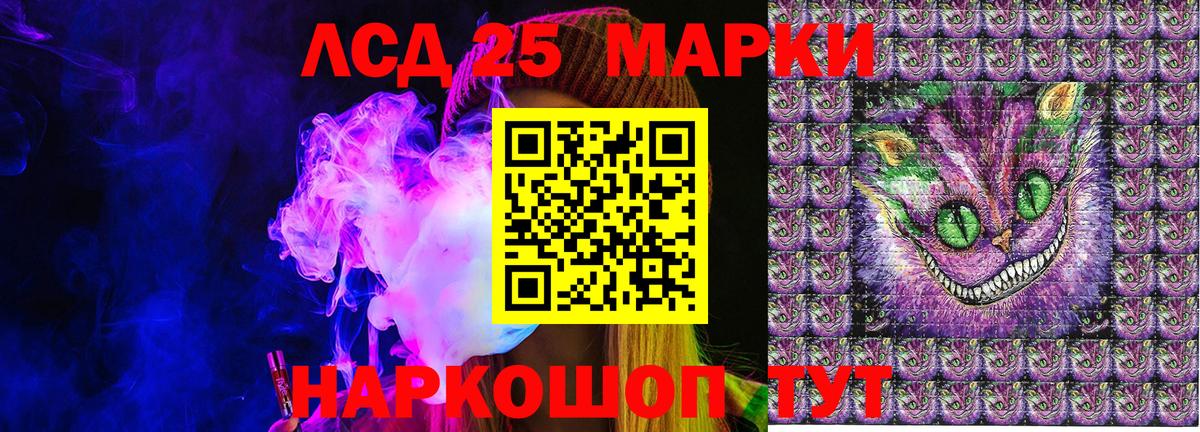 Марки NBOMe 1500мкг Красноярск
