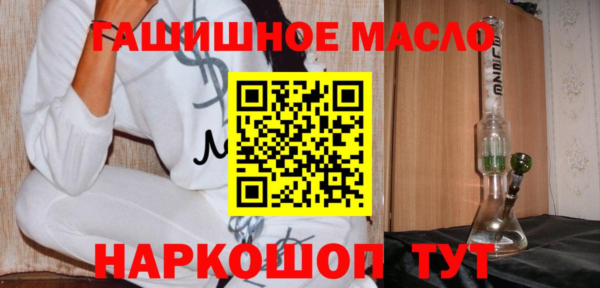 дарнет шоп  Вход с VPN  ТГК Wax  Красноярск  ТГК Wax 