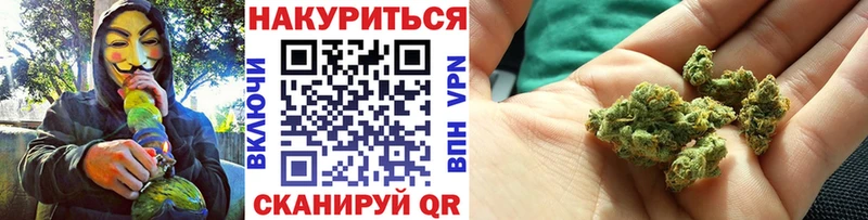 Каннабис марихуана  Красноярск 
