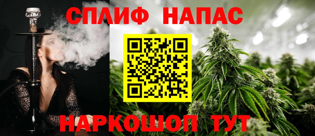 Канабис планчик  Бошки Шишки THC 21%  Вход с VPN  Красноярск 